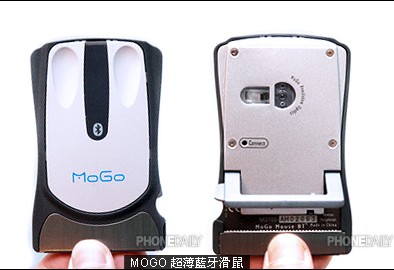 mogo_5mm_mouse_1.jpg