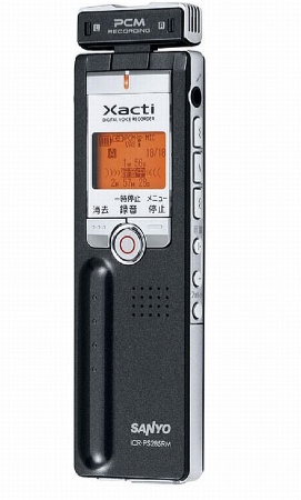 Digital Voice recorder