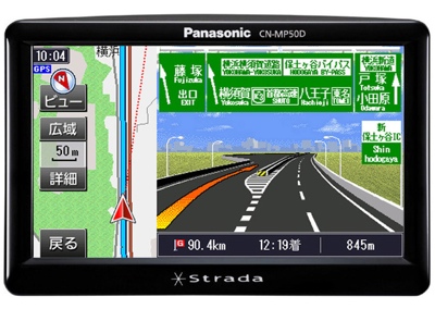 Handheld  System on Announced The New Strada Pocket Cn Mp50d Portable Navigation System