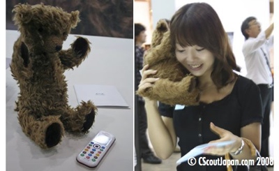 Willcom Teddy Bear Kuma Phone