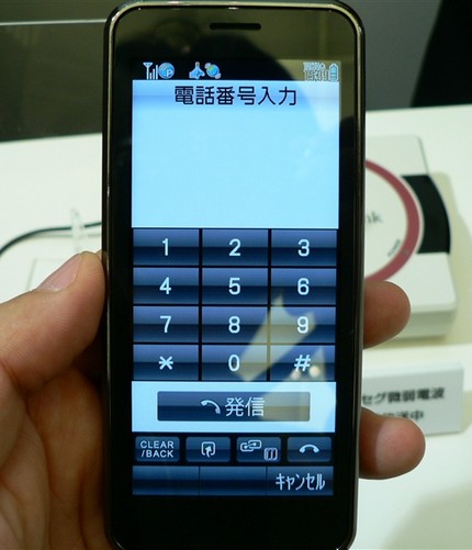 softbank-sharp-931sh-fulltouch-slider-phone-5.jpg