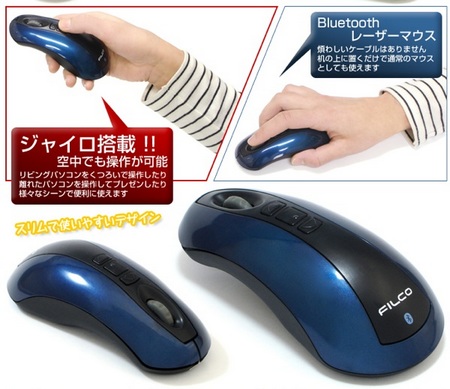 Filco BTLS900 Bluetooth Air Mouse