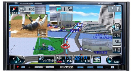 Kenwood HDV-909DT Multimedia GPS Navigator