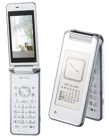 Softbank Sharp mirumo 934SH 8Mpix Phone