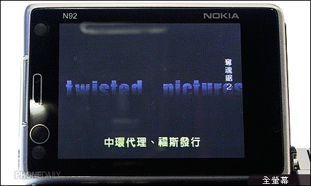 Nokia N92