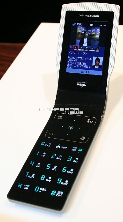 docomo5channelphone_1.jpg