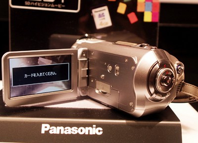 Panasonic_HDC-SD1_2.jpg
