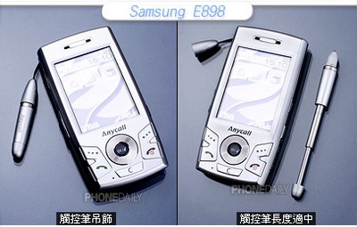 Samsung_E898_1.jpg