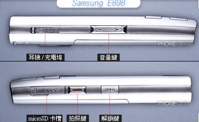 Samsung_E898_3.jpg