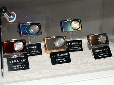 panasonic_lumix_fx07_limited_2.jpg