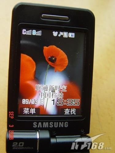 samsung_SCH-W579_3.jpg