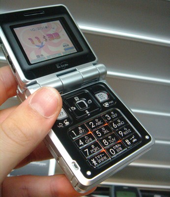 solar_phone_1.jpg