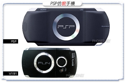 tjrpsp_phone_6.jpg