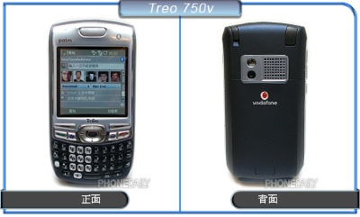 treo750v_1.jpg