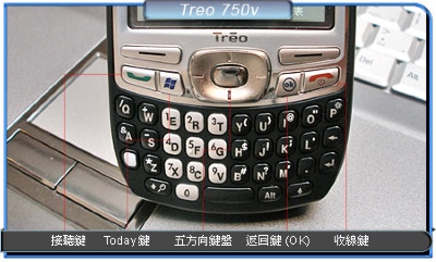 treo750v_5.jpg