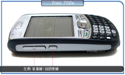 treo750v_6.jpg