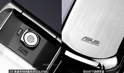 asus_z801_5.jpg