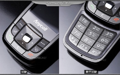 Samsung SGH-Z368 3G