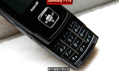 Samsung F519 CDMA