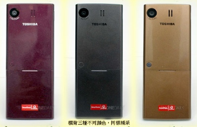 TOSHIBA TS32