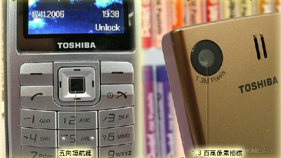 TOSHIBA TS32