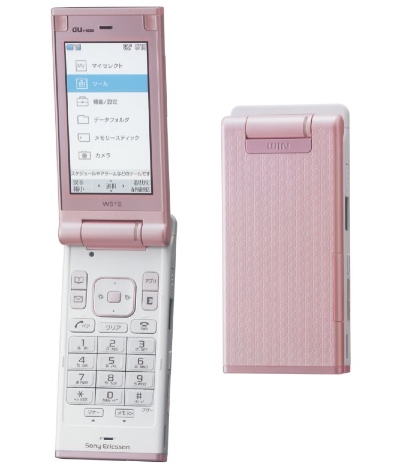 KDDI au/Sony Ericsson W51S 2