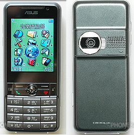 Asus V88i