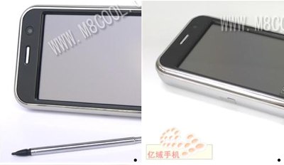 Hua Long IP2000 iPhone Clone