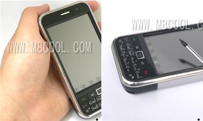 Hua Long IP2000 iPhone Clone