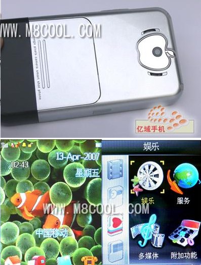 Hua Long IP2000 iPhone Clone