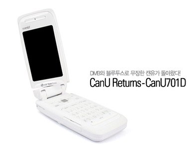 LG canU701D Phone