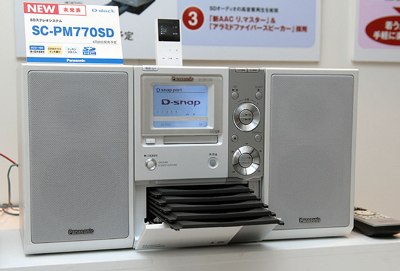 Panasonic-D-Dock-SC-PM770SD-1.jpg