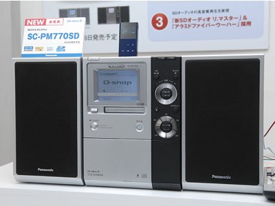 Panasonic-D-Dock-SC-PM770SD.jpg