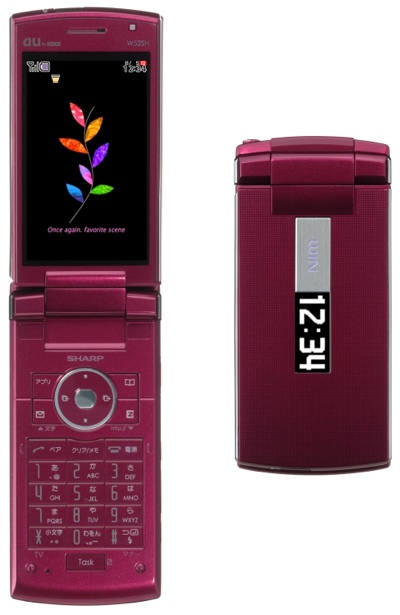 KDDI au Sharp W52SH Mobile Phone