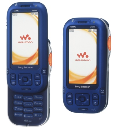 KDDI au Sony Ericsson W52S