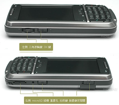 Asus P526 PDA Phone with GPS