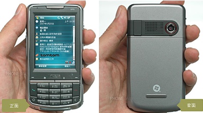 Asus P526 PDA Phone with GPS