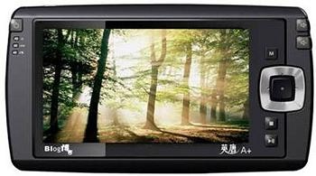 Blog YingTang A+ PMP