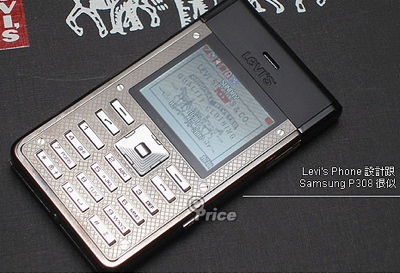 Levi's Phone LS01