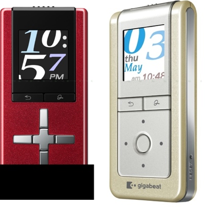 Toshiba Gigabeat U104 and U205 Music Players