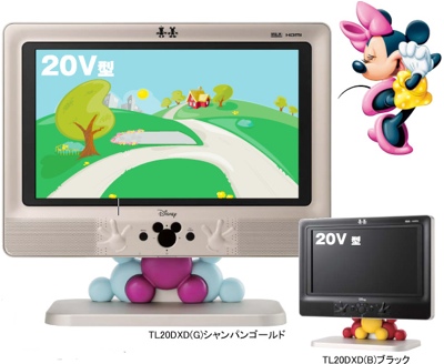 Uniden TL20DXD Mickey Mouse LCD TV