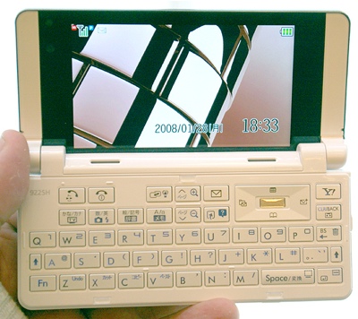 Softbank / Sharp 922SH Smartphone