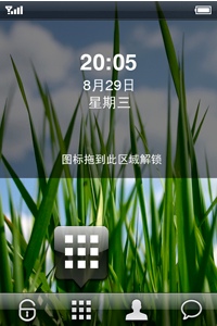 meizu-m8-2.jpg