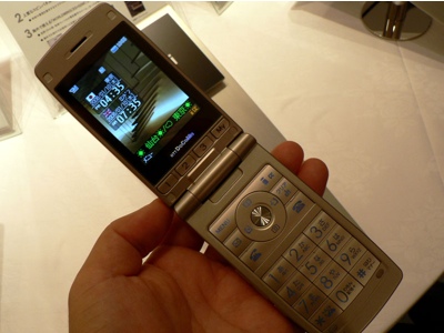 lg-nttdocomo-foma-l705i-phone-4.jpg