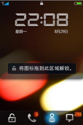 meizu-m8-iphone-clone-ui-3.jpg