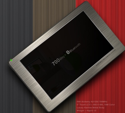 Cowon P5 PMP with T-DMB and Touchscreen