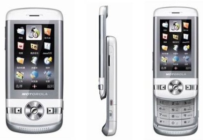 Motorola VE75 Phone for China