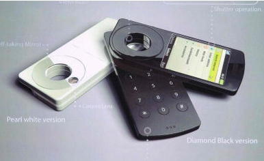 Orange Hole Concept Phone