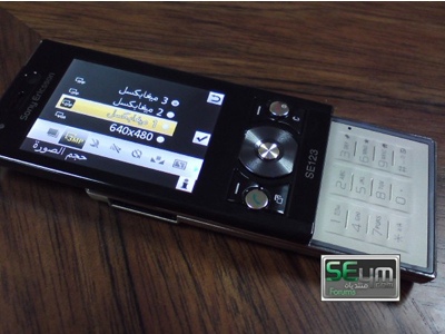 Sony Ericsson G705 Slider Leaked Shots