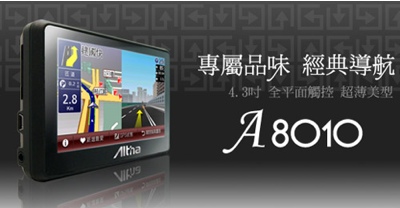 Altina A8010 GPS Navigation System